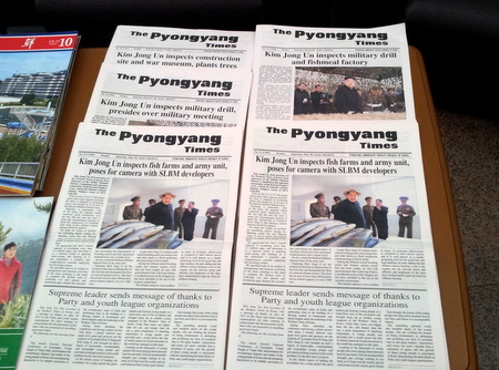 Pyongyang Times